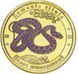 Medal Ukraine 1 zlotnik 2023 UNC Red Book of Ukraine Reptile - Leopard climbing snake