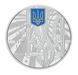 Монета Україна 5 гривень 2022 UNC Державний символ України - Герб України М17230 фото 1