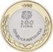 Coin Portugal 200 escudos 1998 Expo 98 AU-UNC (KM # 706)