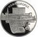 Coin USSR 5 rubles 1990 "Matenadaran in Yerevan" Proof (Y # 259)