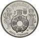 Монета Украина 5 гривен 2017 &laquo;Косовская роспись&raquo; UNC М06370 фото 4
