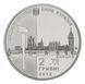 Монета Украина 2 гривны 2012 &laquo;Игры ХХХ Олимпиады в Лондоне&raquo; UNC (KM#675) М00916 фото 4
