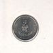 Coin Vanuatu 10 watu 2015 UNC