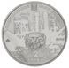 Монета Україна 2 гривні 2014 Джон Джеймс Юз - засновник м Донецьк UNC (KM # 720) М00966 фото 4
