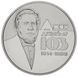 Монета Україна 2 гривні 2014 Джон Джеймс Юз - засновник м Донецьк UNC (KM # 720) М00966 фото 1