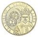 Монета Румунія 50 лазнею 2014 &laquo;Владислав I Влайко&raquo; UNC М02390 фото 1