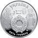 Монета Украина 5 гривен 2017 &laquo;Косовская роспись&raquo; UNC М06370 фото 3