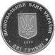 Монета Украина 2 гривны 2006 &laquo;Владимир Чехивский&raquo; UNC (KM#394) М00816 фото 2