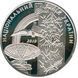 Монета Україна 5 гривень 2010 Срібло Proof Харківський політехнічний інститут (Ag 925, 15,55 грам) М14530 фото 2