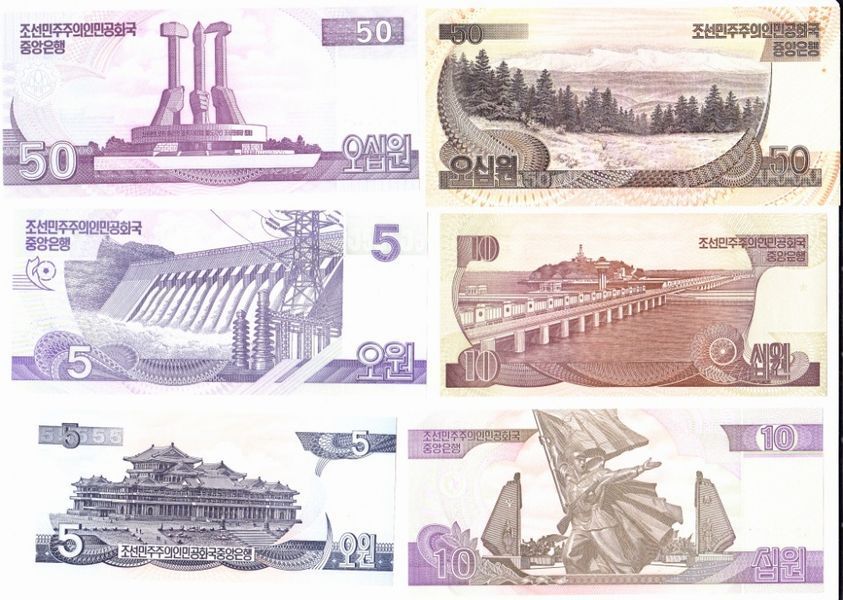 Північна Корея набір з 13 банкнот 1992-2008 UNC Б03994 фото
