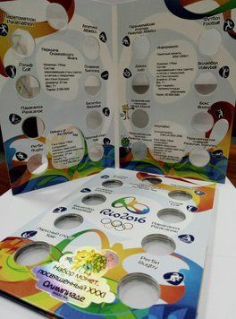 Альбом для монет Бразилії.&nbsp;Олімпіада в Ріо 2016 року А06707 фото