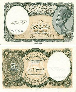 Банкнота Єгипет 5 піастрів 1998 UNC Нефертіті (P186) Б19474 фото