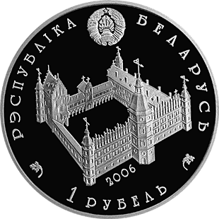 Білорусія 1 рубль 2006 &laquo;Софія Гольшанських (Друцька) - 600 років&raquo; Proof-like (KM#138) М06316 фото