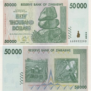 Зімбабве 50000 доларів 2008 UNC (P74) Б09630 фото