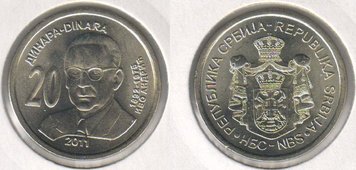 Сербия 20 динаров 2011 UNC Иво Андрич (KM#53) М02443 фото