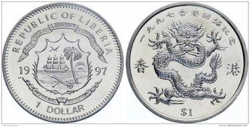 Liberia 1 dollar 1997 "Return of Hong Kong to China" UNC (km # 313)