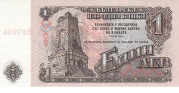 Болгарія 1 лев 1962 UNC (P88) Б03422 фото