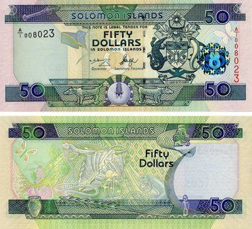 Banknote Solomon Islands 50 dollars2005 UNC Reptiles, Lizards (P29)