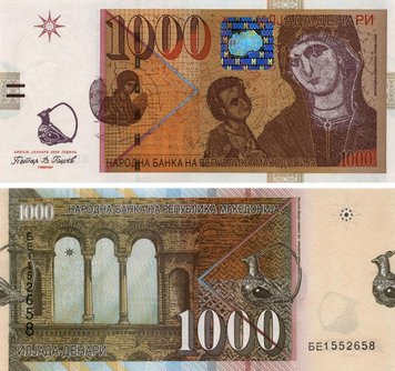 Македонія 1000 динарів 2009 UNC (P22c) Б07194 фото