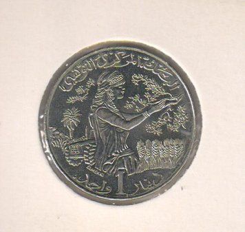 Tunisia 1 franc 2007 VF (KM # 347)