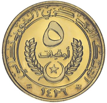 Mauritania 5 Ouguy 2005 UNC