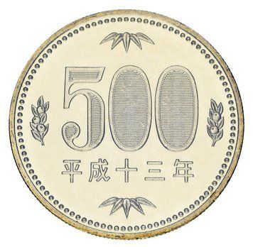 Монета Японія 500 єн 2001 UNC Флора - Дерево Павловнія (Кірі) М24656 фото