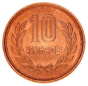 Japan 10 yen 1989 F-VF (Y # 97.1)