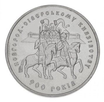 Монета Україна 5 гривень 1999 року Новгород-Сіверське князівство UNC (KM # 74) М00383 фото