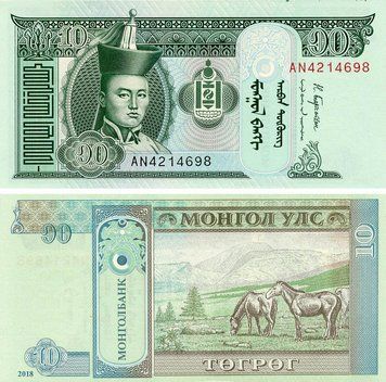 Banknote Mongolia 10 tugrik 2018 UNC (P62)