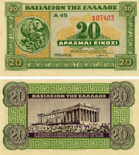 Greece 20 drachmas 1940 UNC (P315)