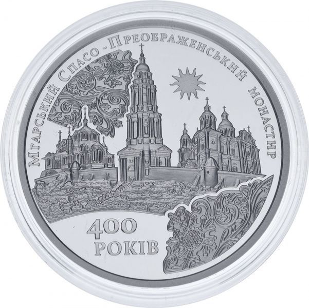 Coin Ukraine 10 hryvnia 2019 "Mgarsky Monastery" Silver Proof