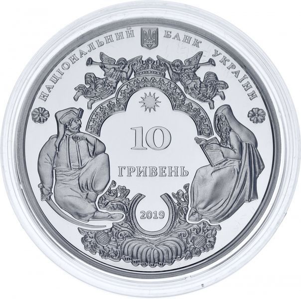 Coin Ukraine 10 hryvnia 2019 "Mgarsky Monastery" Silver Proof