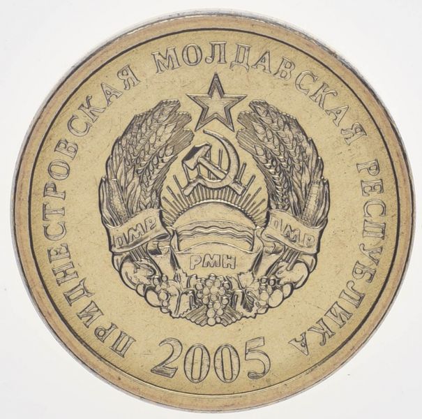 Монета Приднестровье 25 копеек 2005 UNC (KM#52a) М10034 фото