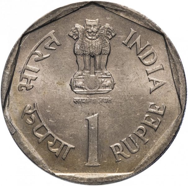 Coin India 1 rupee 1990 "SAARC Year - Caring for Girls" XF (KM # 87.1)