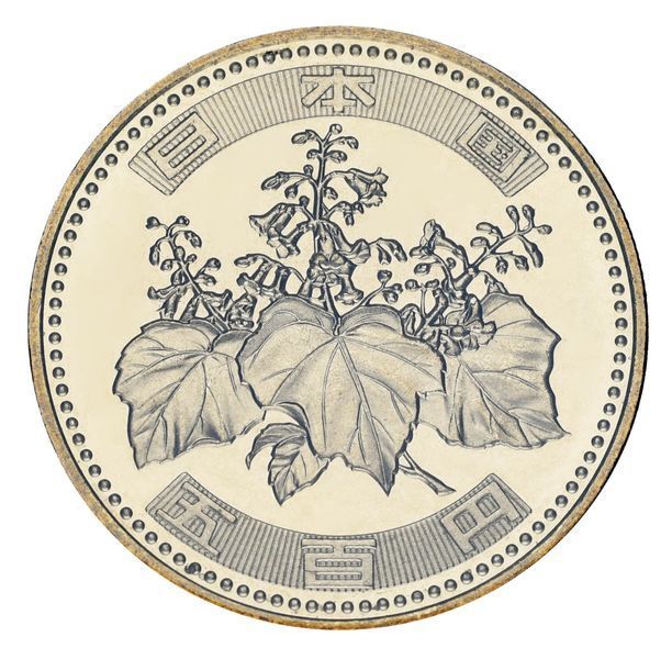 Монета Японія 500 єн 2001 UNC Флора - Дерево Павловнія (Кірі) М24656 фото