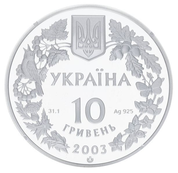Монета Украина 10 гривен 2003 Серебро Proof Морской конек (Ag 925, унция, 31.1 грамм) М14481 фото
