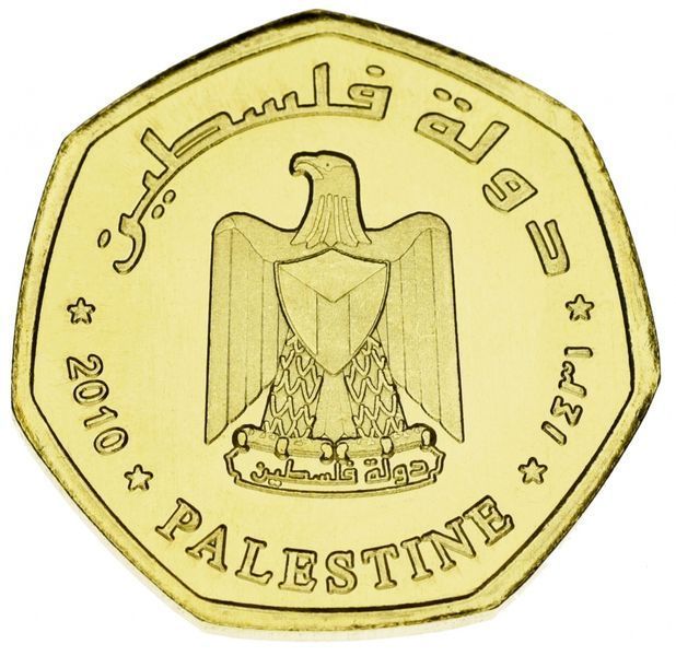 Palestine 25 fils 2010 UNC