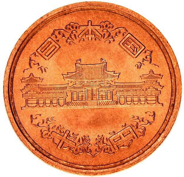 Japan 10 yen 1989 F-VF (Y # 97.1)