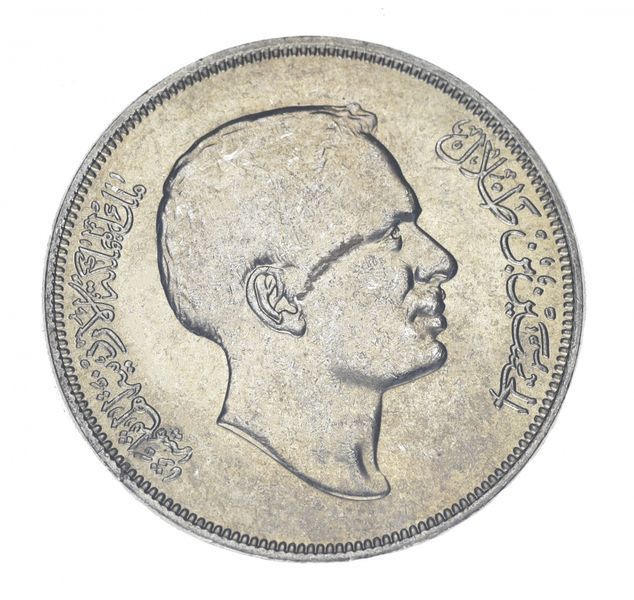 Монета Йорданія 1/4 динара 1969 VF-AU ФАО FAO М16630 фото