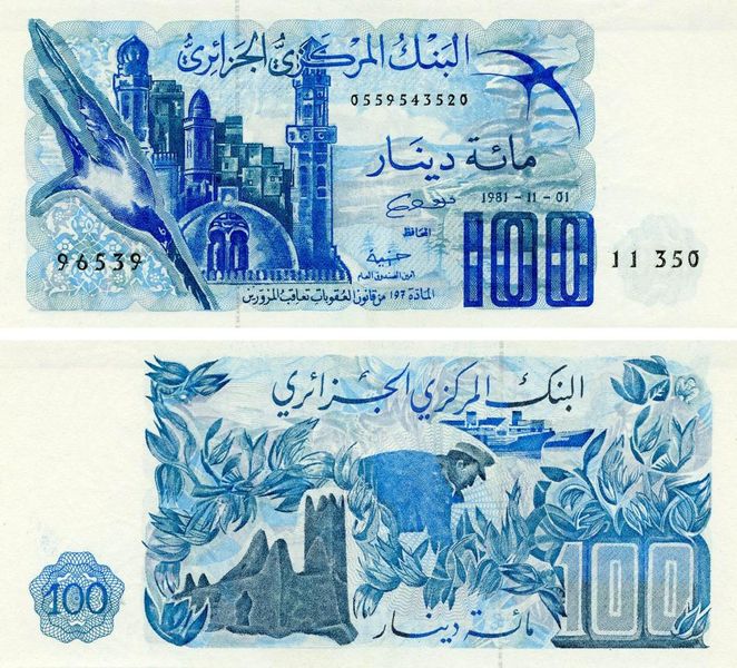 Algeria 100 dinars 1981 UNC (P131)