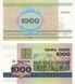 Білорусія 1000 рублів 1998 UNC серія ЛВ (P16) Б03793 фото 1