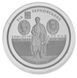 Coin Ukraine 10 hryvnias 2010 silver Proof Tarnovsky Family (Ag 925, ounce, 31.1 g)