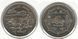 Nepal 2 rupees 2001 VF (KM # 1170)