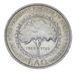 Монета Йорданія 1/4 динара 1969 VF-AU ФАО FAO