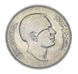 Монета Йорданія 1/4 динара 1969 VF-AU ФАО FAO М16630 фото 2