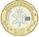 Монета Мексика 20 песо 2023 Біметал UNC 200 років героїчної військової академії М18360 фото 1