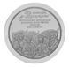 Монета Україна 10 гривень 2008 Срібло Proof Українсько-шведські політичні спілки (Ag 925, унція, 31.1 грам) М01257 фото 5