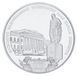 Coin Ukraine 5 hryvnia 2014 Silver Proof Taras Shevchenko National University of Kyiv (Ag 925, 15.55 grams)