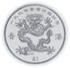 Liberia 1 dollar 1997 "Return of Hong Kong to China" UNC (km # 313)