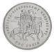 Coin Ukraine 5 hryvnia 1999 "Novgorod-Siverskoe principality" UNC (KM # 74)